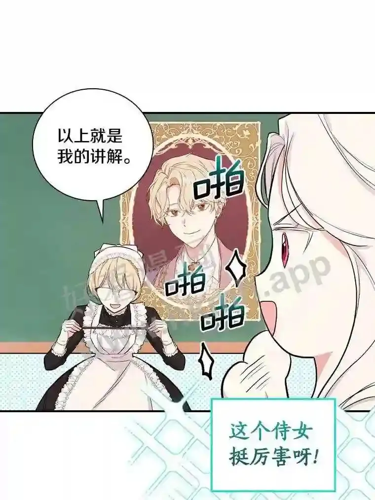16.奇怪的感觉13