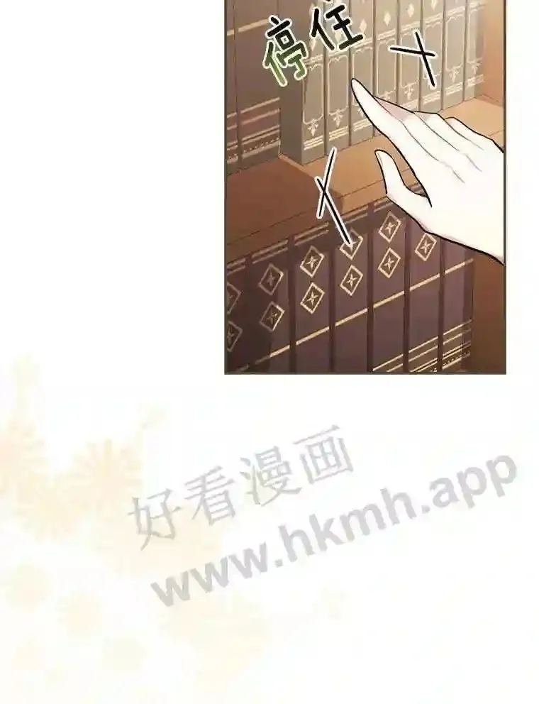 13.《夫妻生活》7