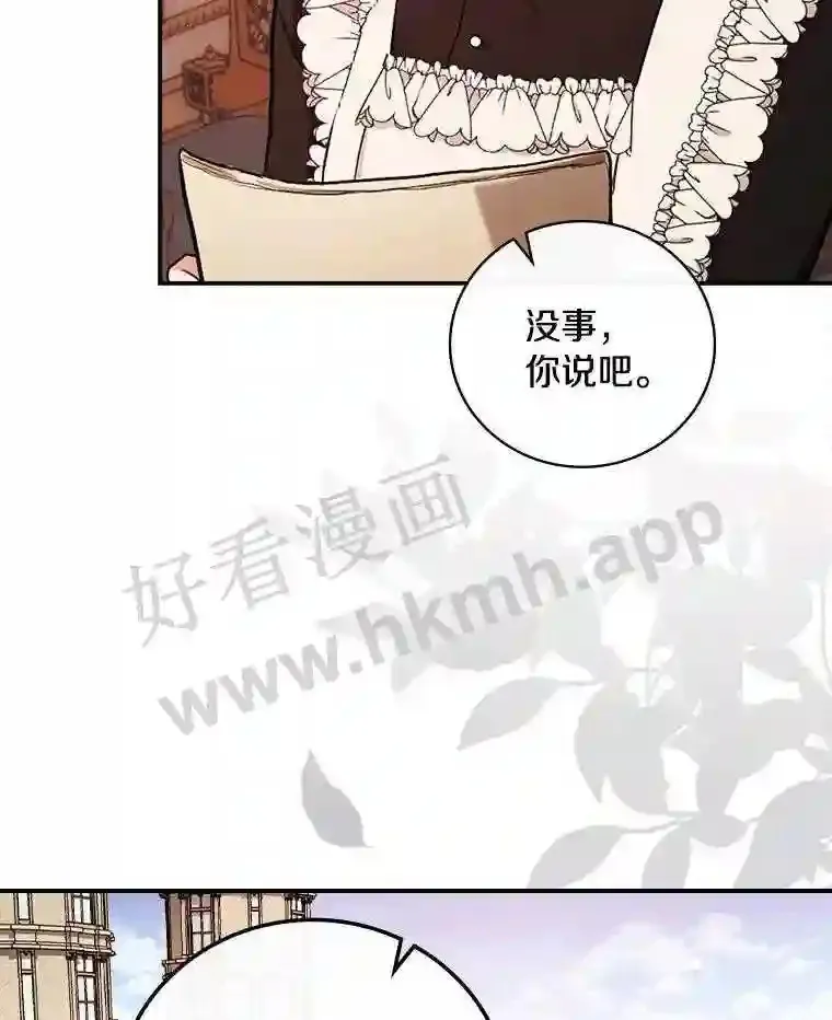 18.试探78