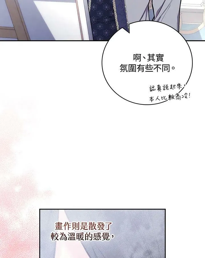 第43话75