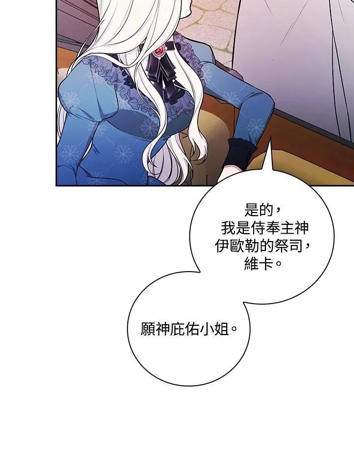 第60话67