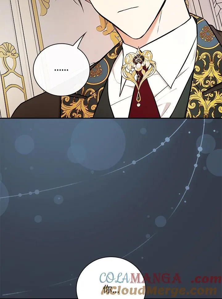 第69话12