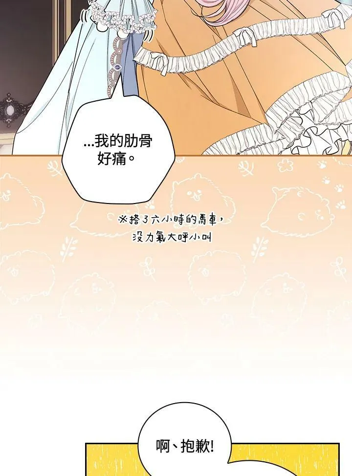 第28话35