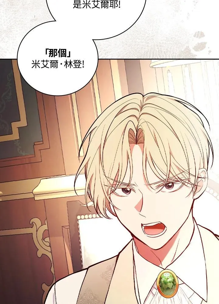 第57话46