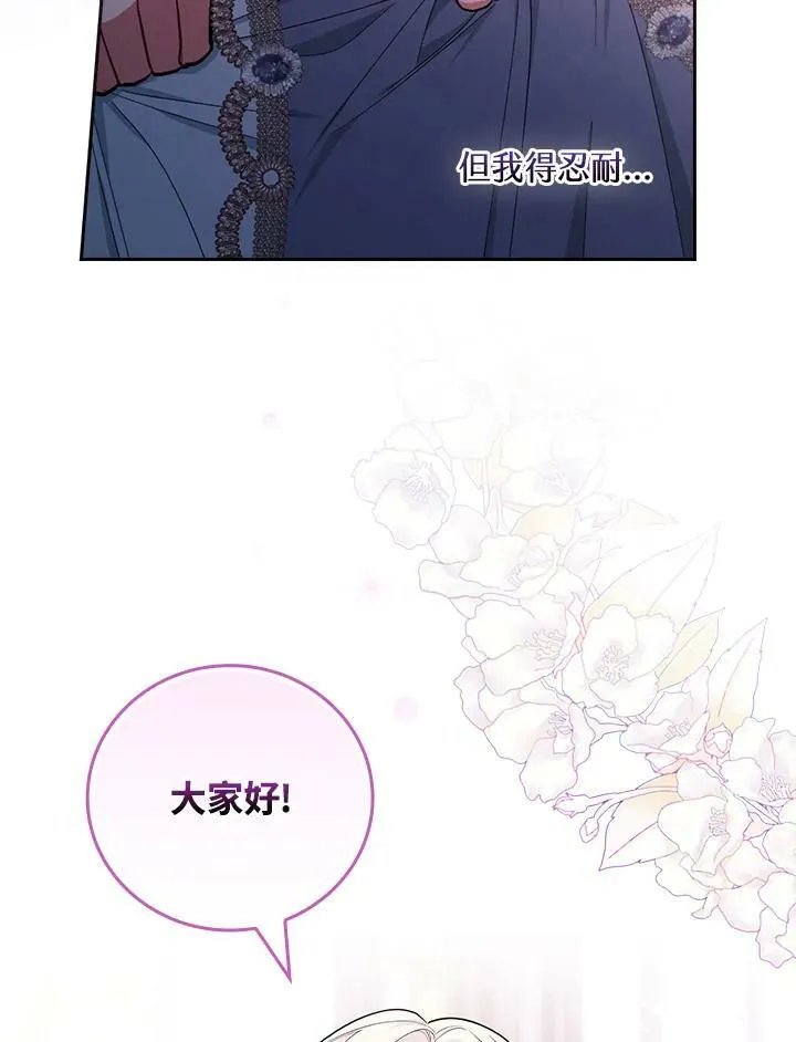 第28话59