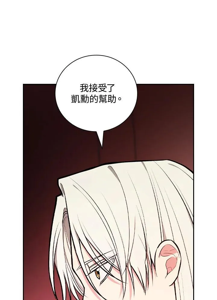 第53话49