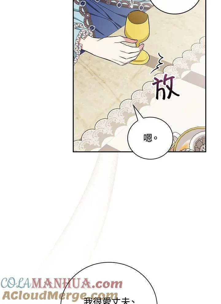 第28话72