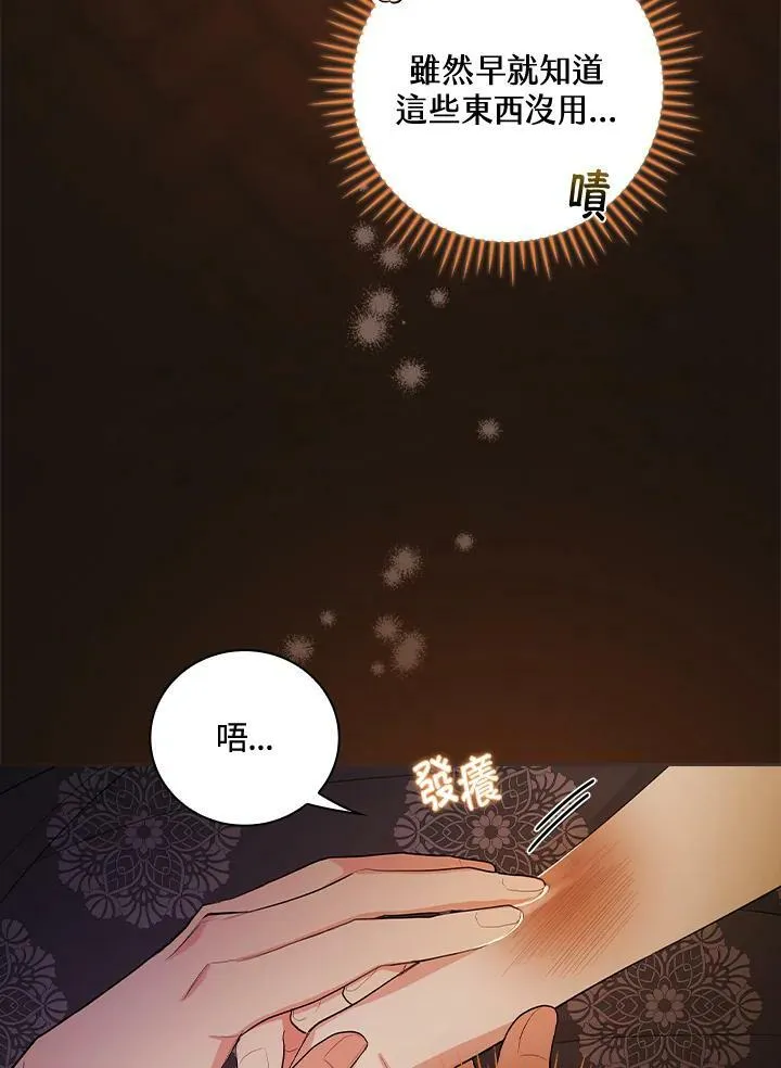第23话7