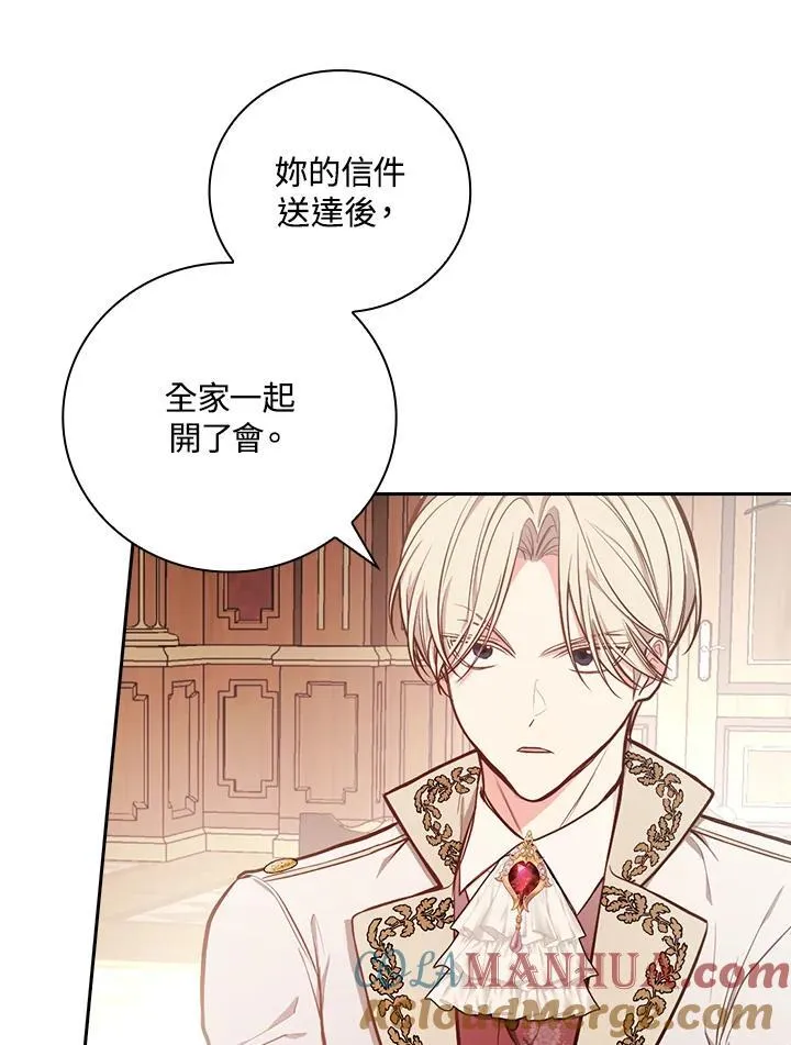 第56话4