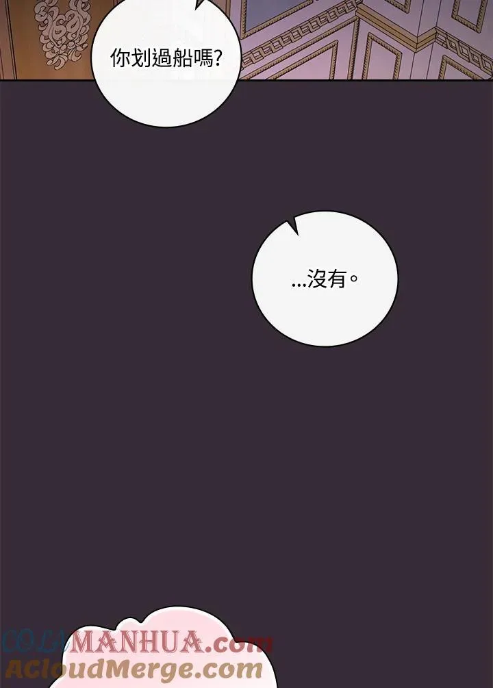 第54话48