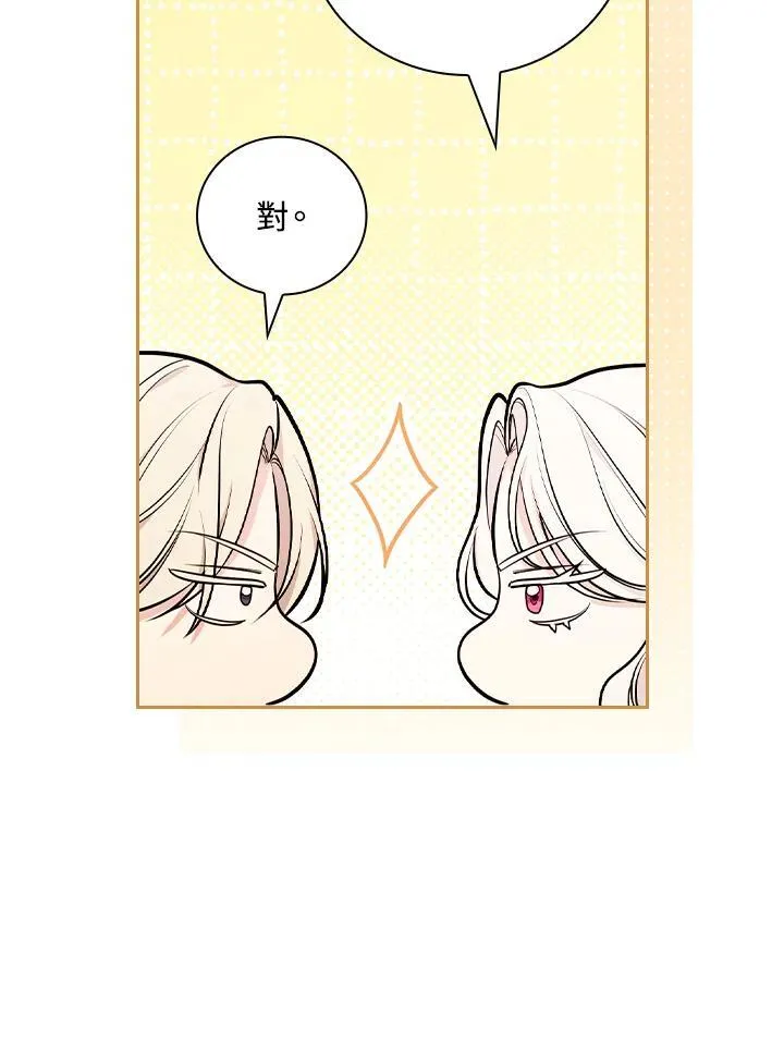 第56话21