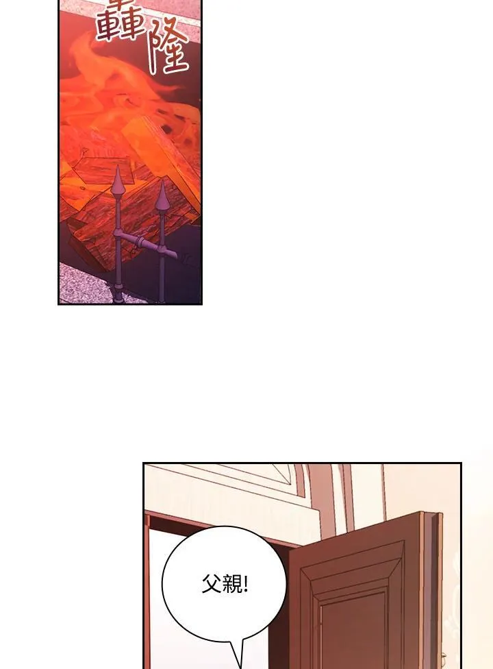 第58话75