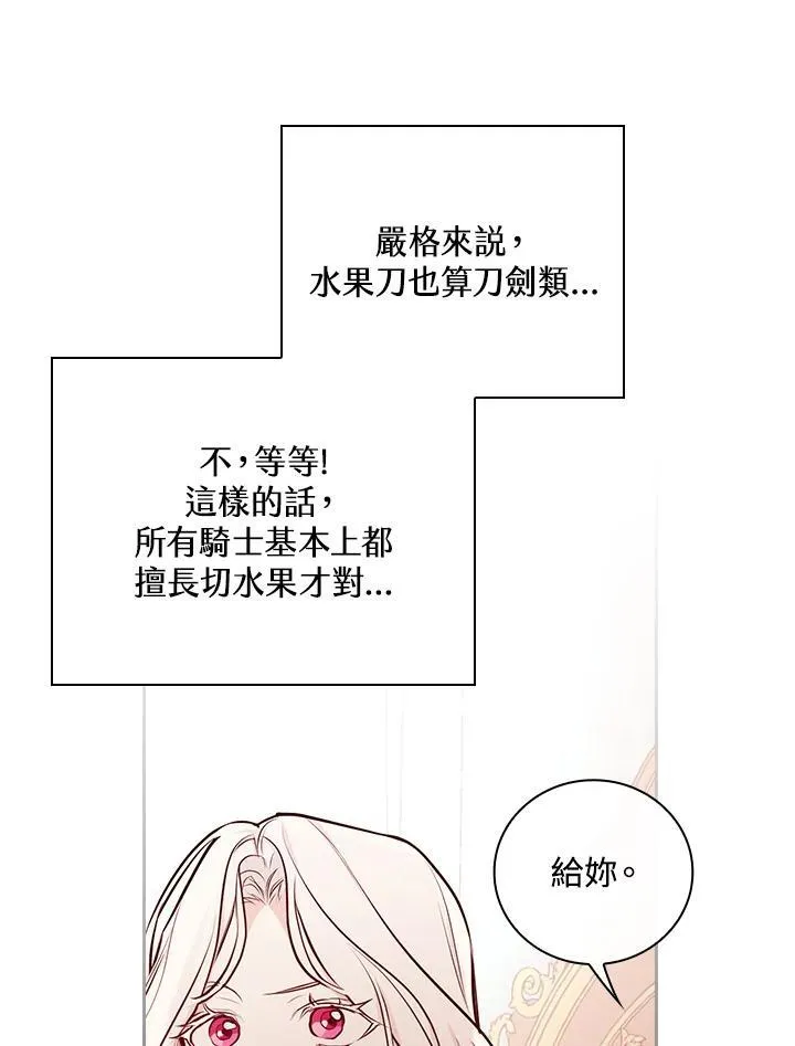 第49话35