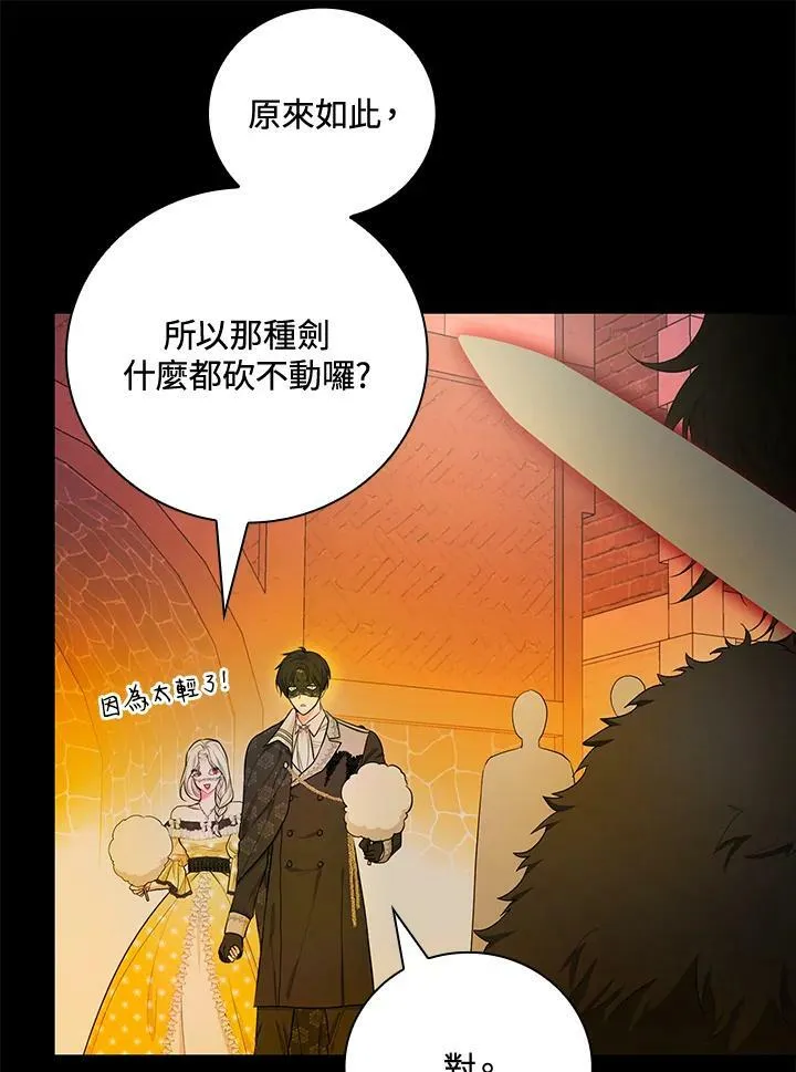 第39话42