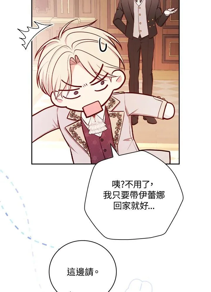 第56话83