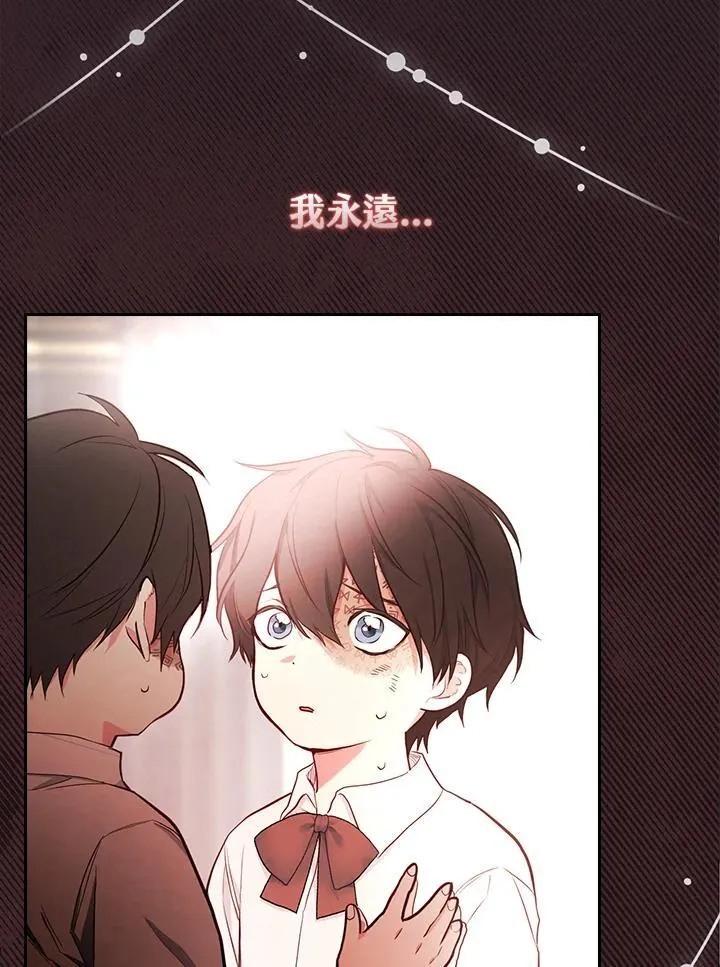 第47话46