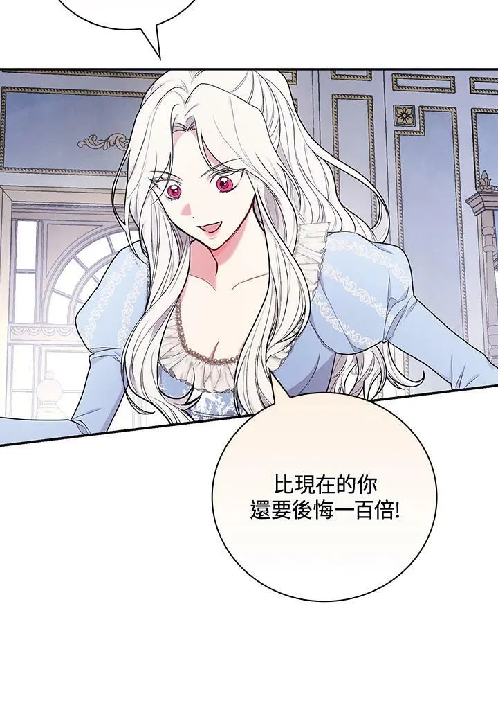 第31话85