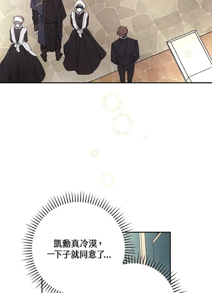 第28话26