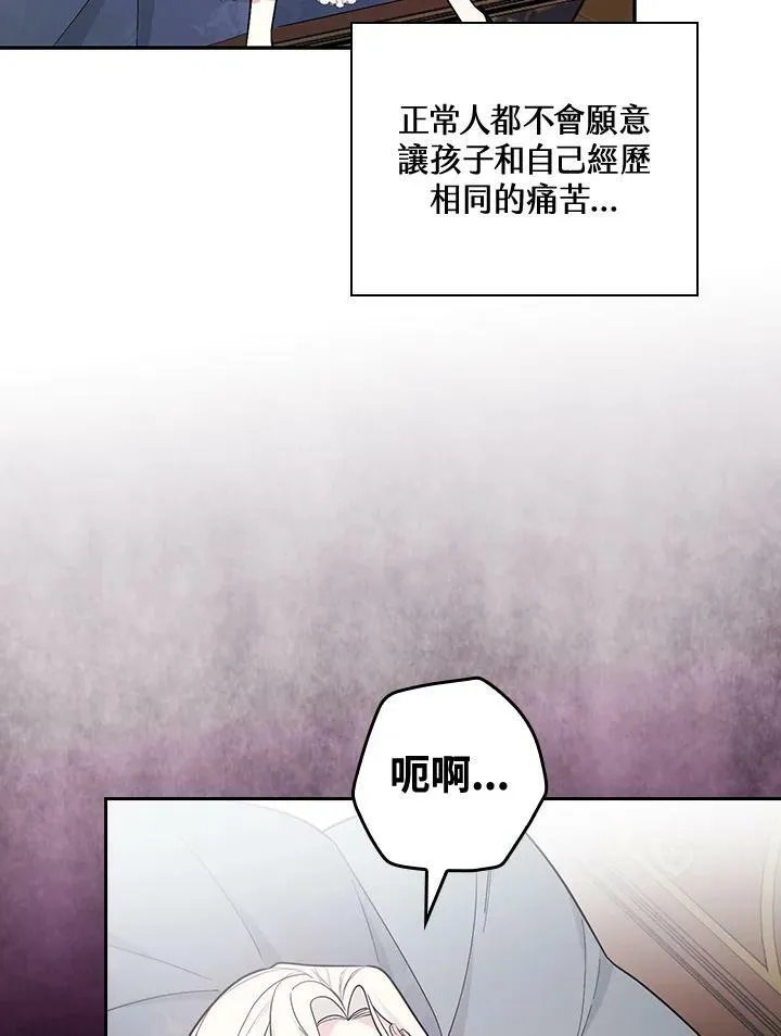 第26话23