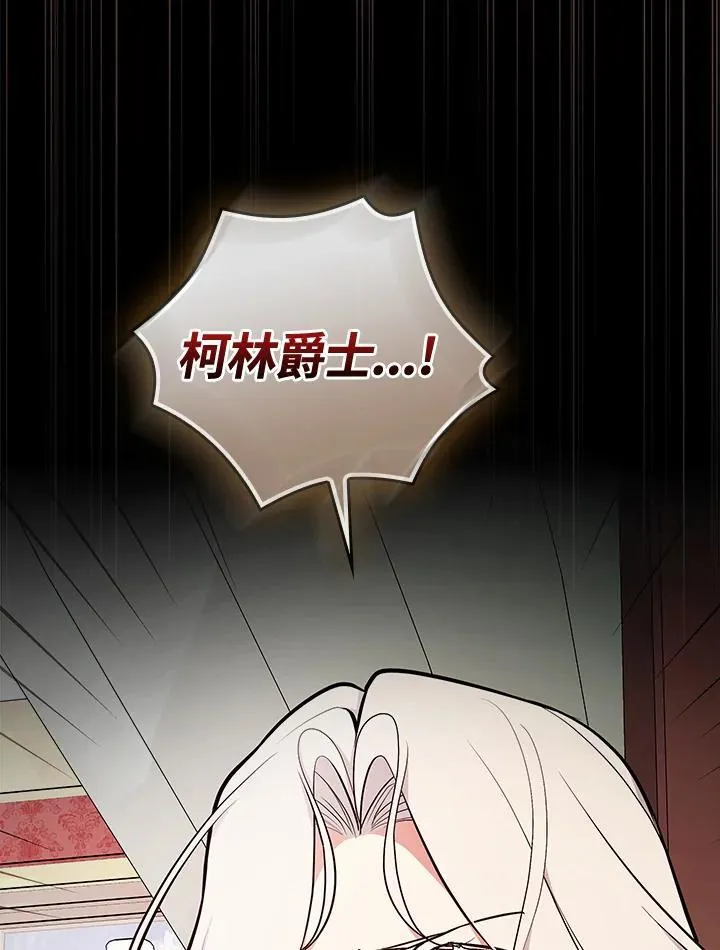 第67话58