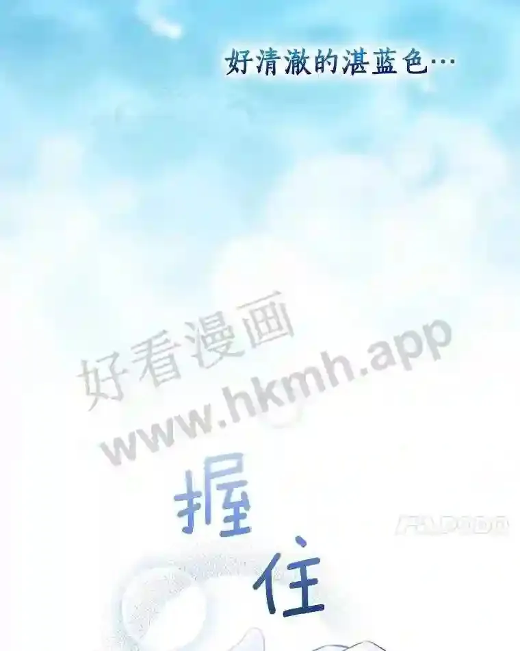 6.出嫁6