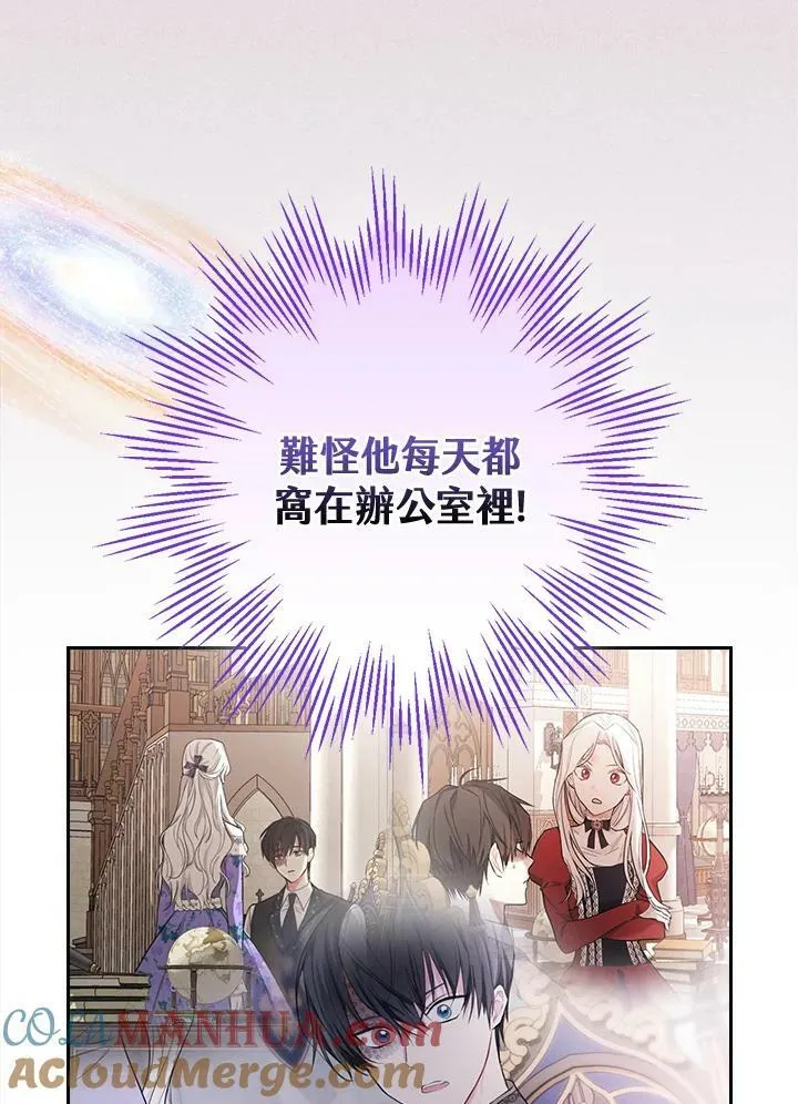 第32话64