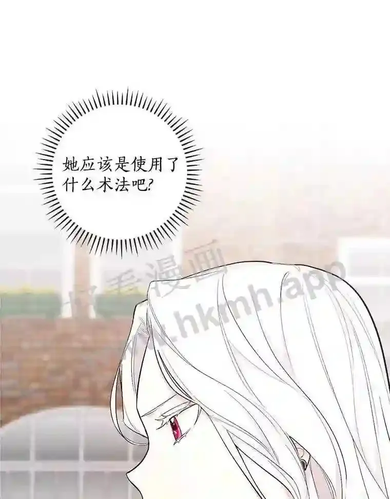 4.神秘老婆婆56