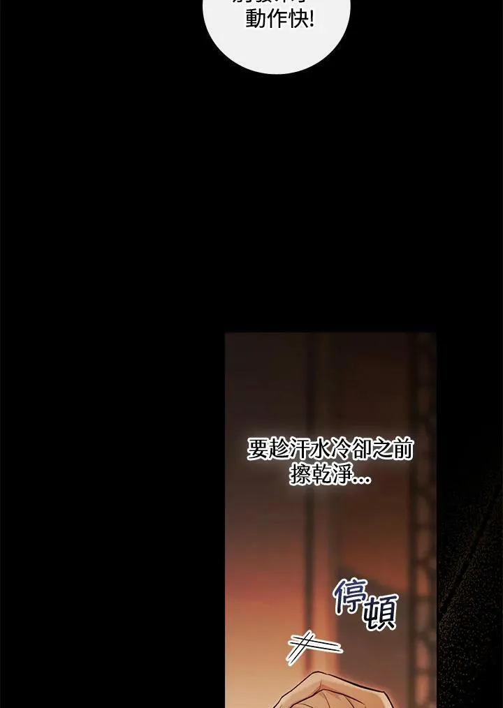 第30话57