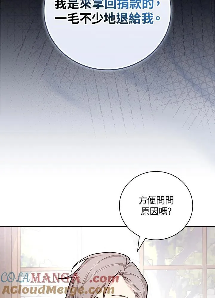 第63话16