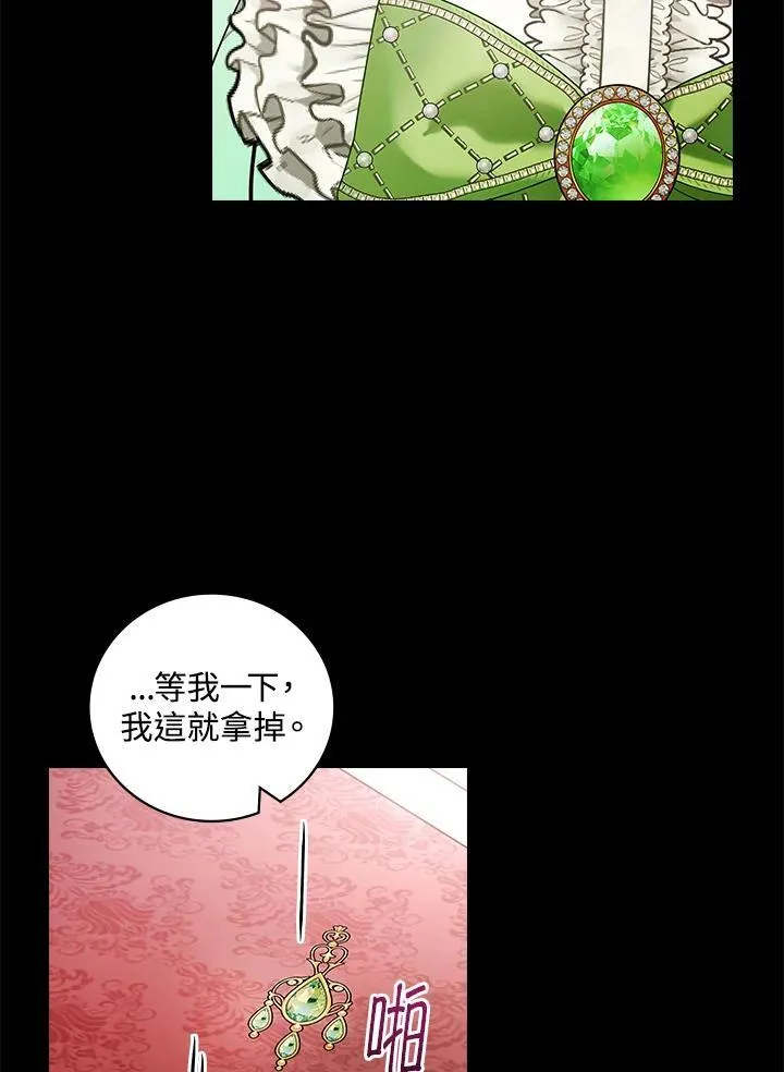 第66话86