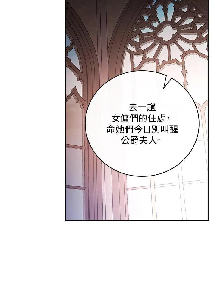 第55话67