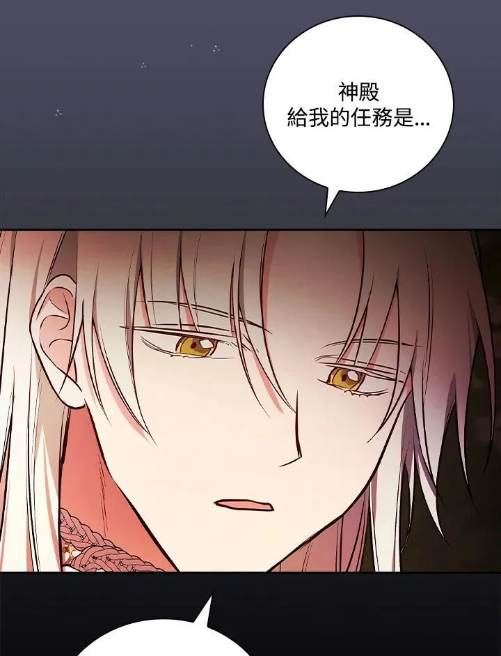 第61话87