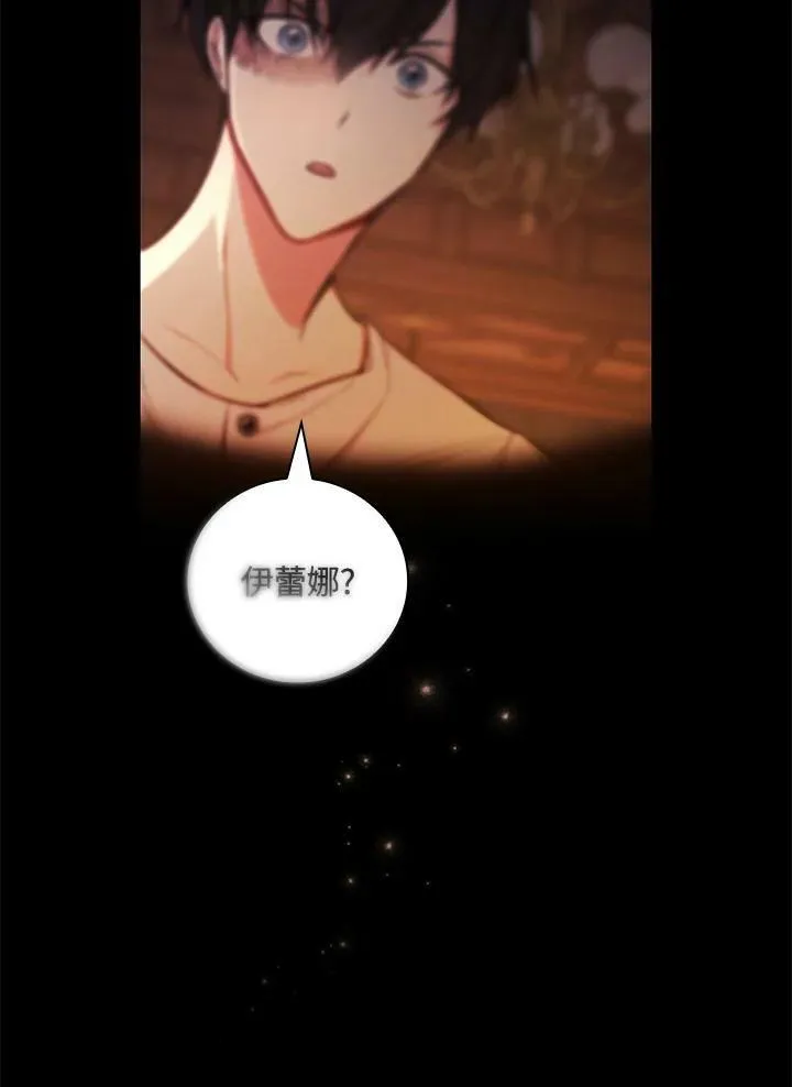 第41话94