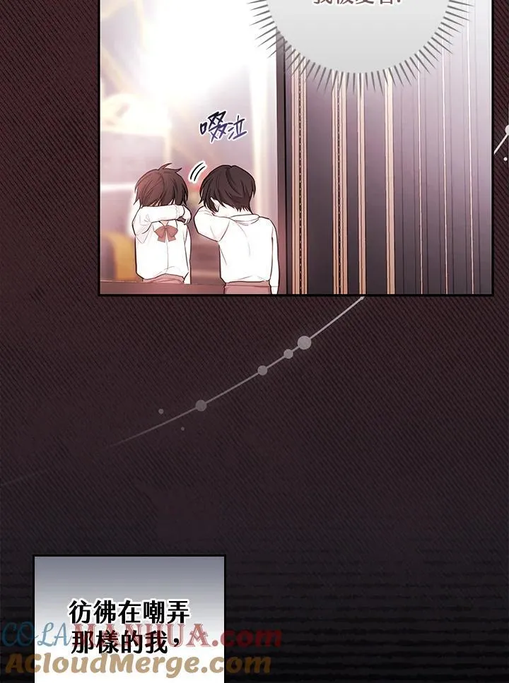 第47话48