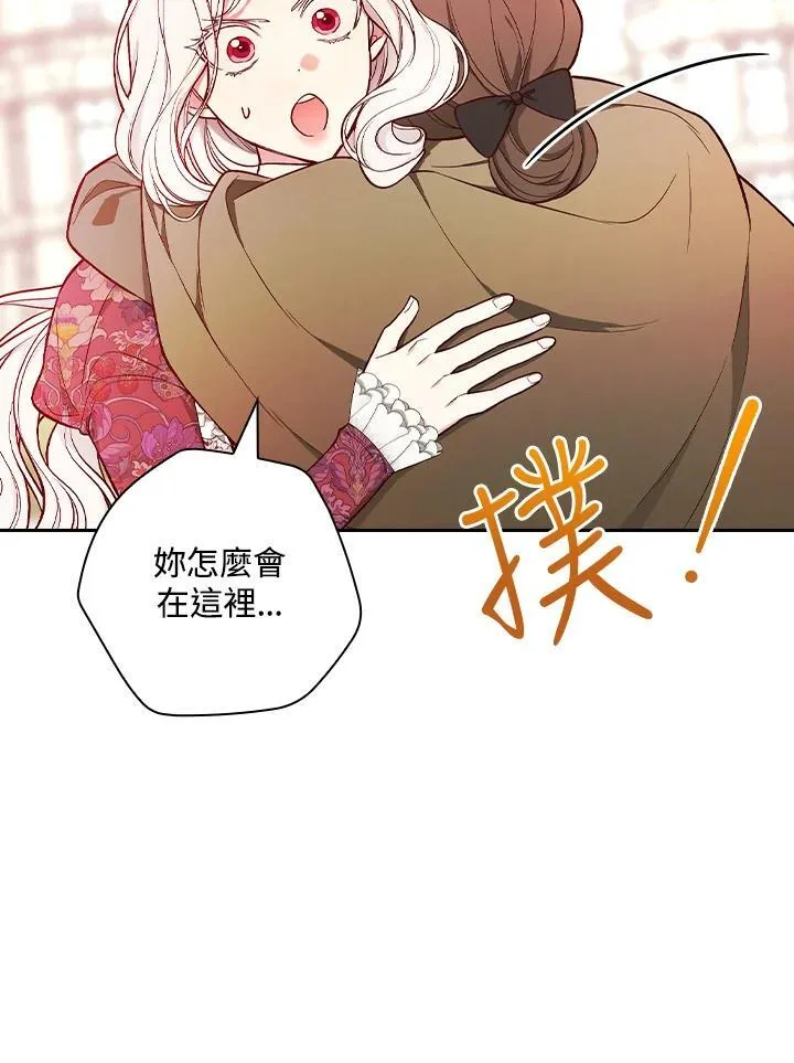 第55话82
