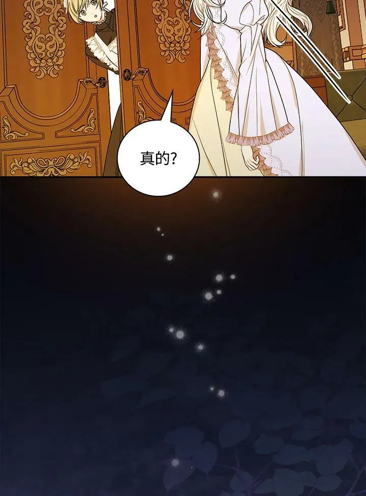 第29话95