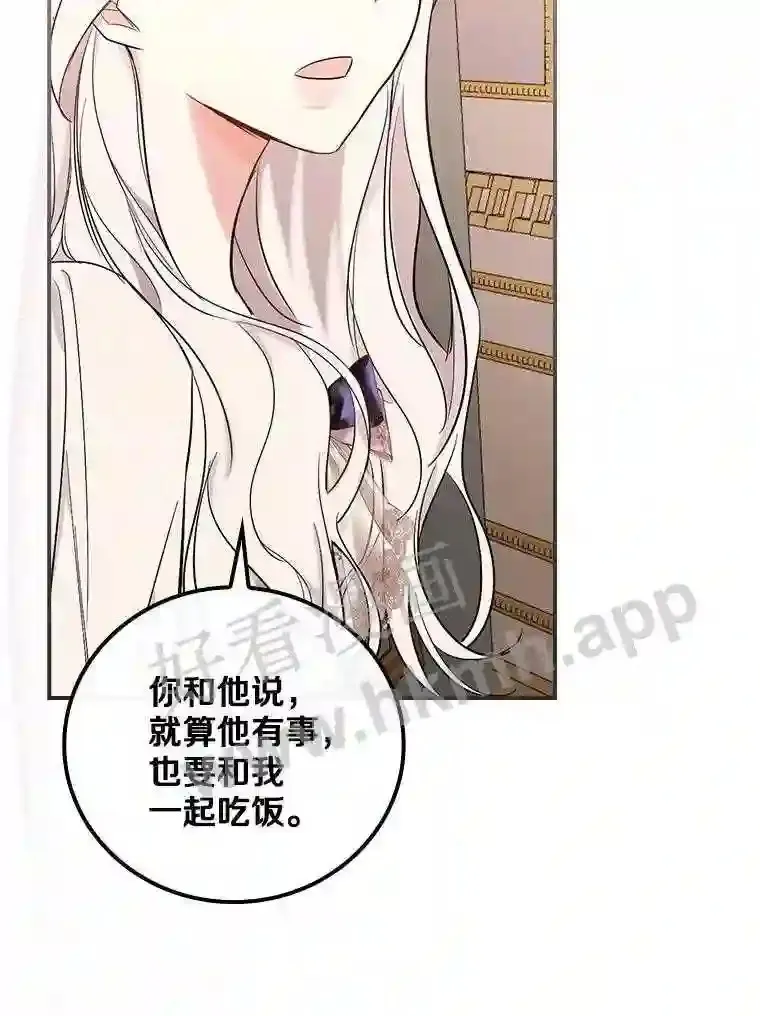 11.计划失败92