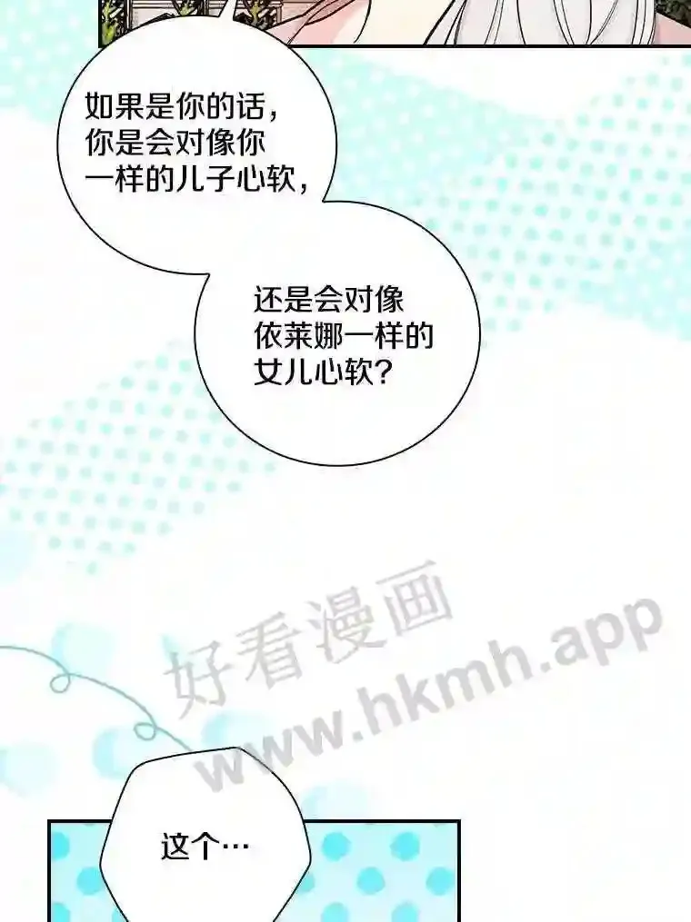 6.出嫁79