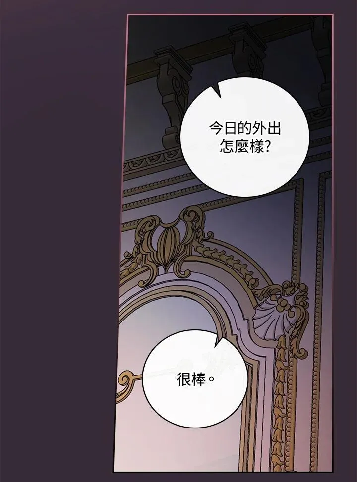 第54话32