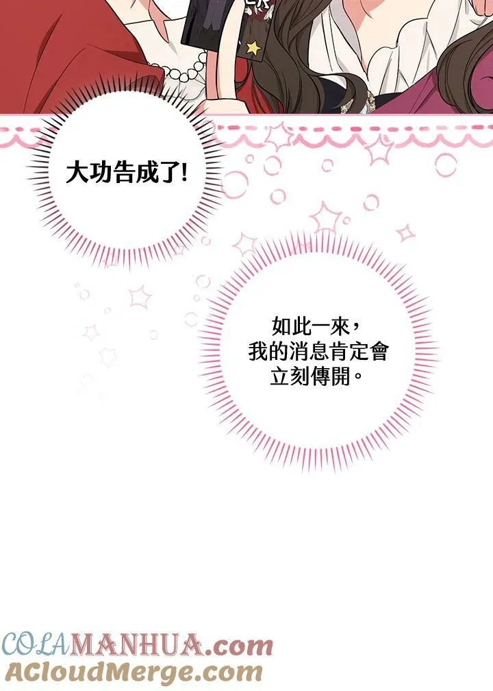 第28话84