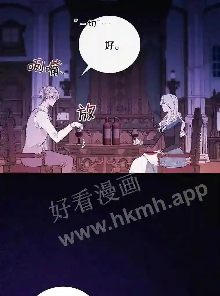 19.灌酒82
