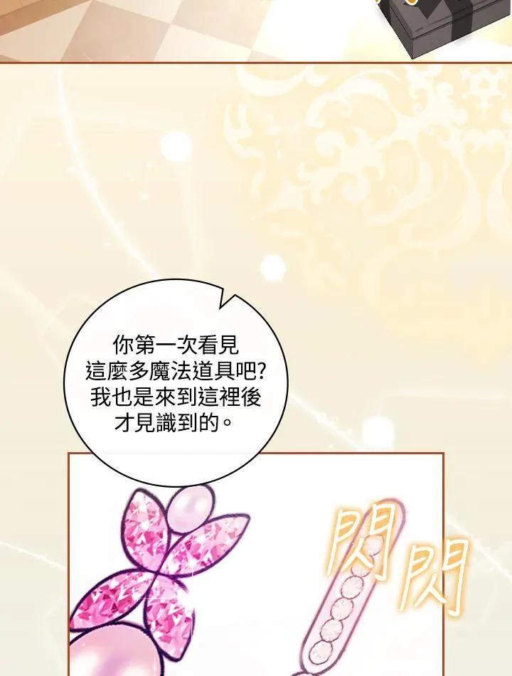 第56话31