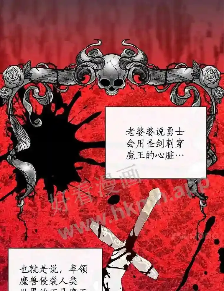 4.神秘老婆婆67