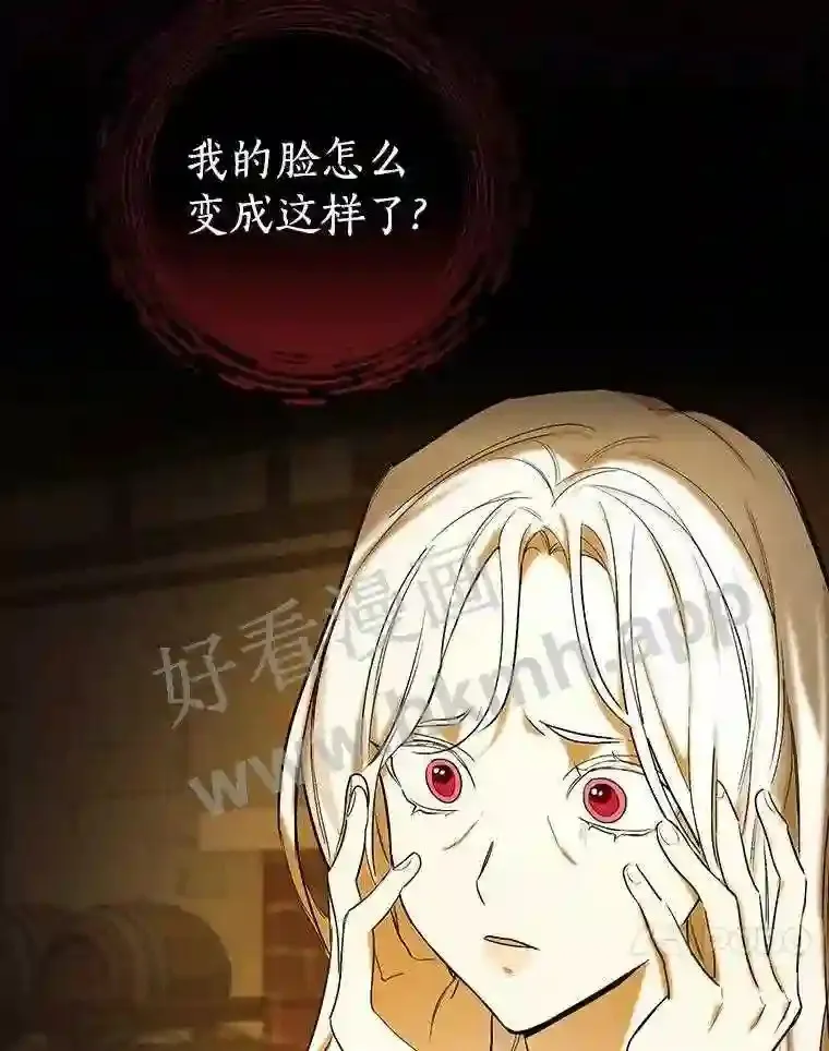 2.汉斯与安娜103