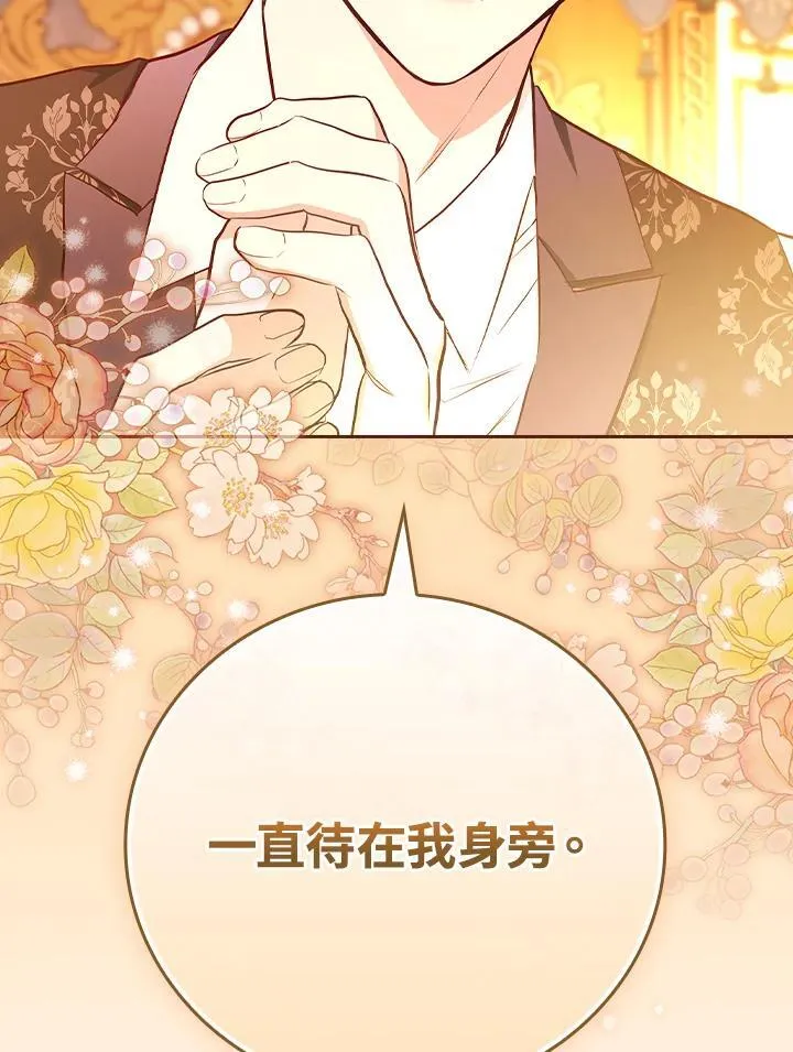 第48话107