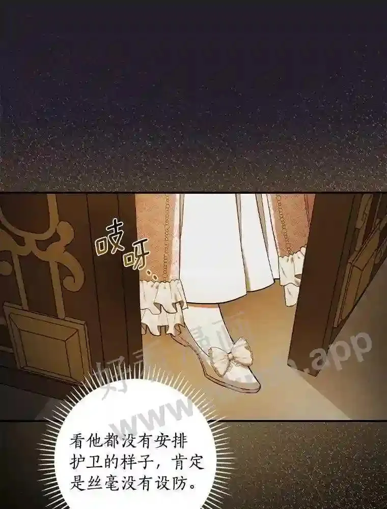 15.马勒松二少爷37