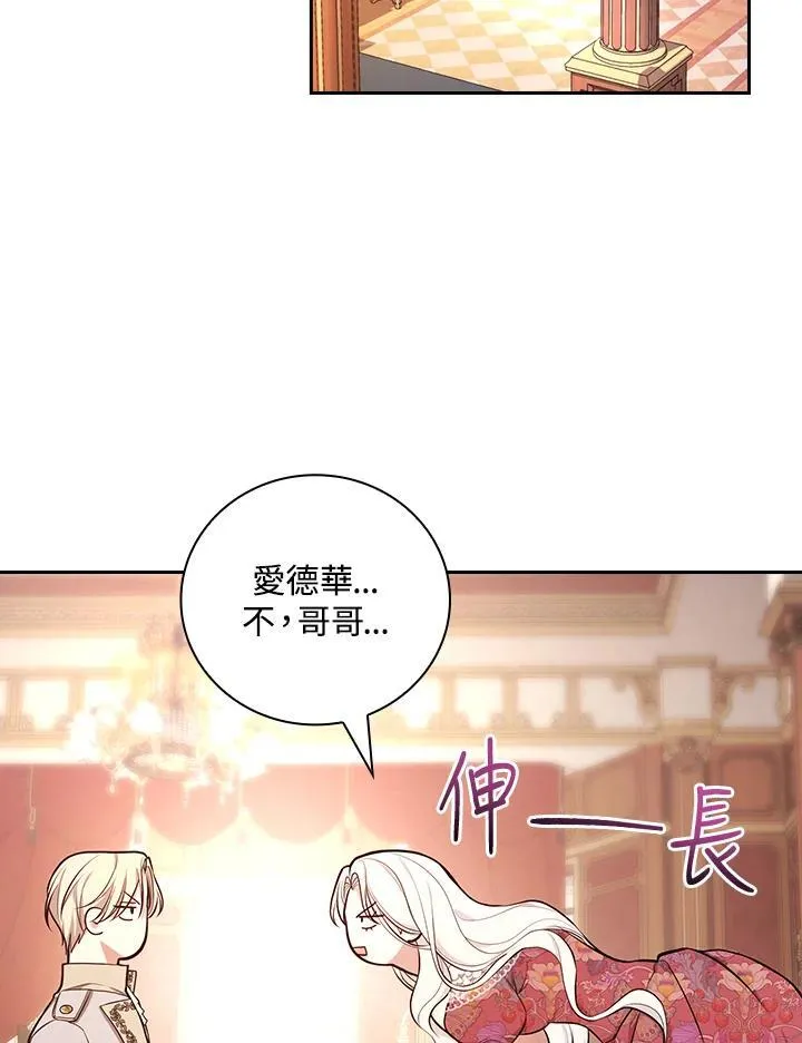 第56话45