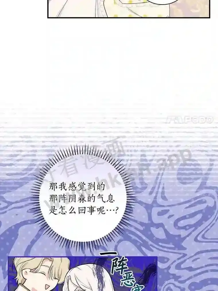 16.奇怪的感觉22
