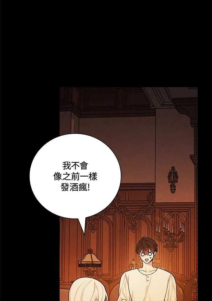 第41话14