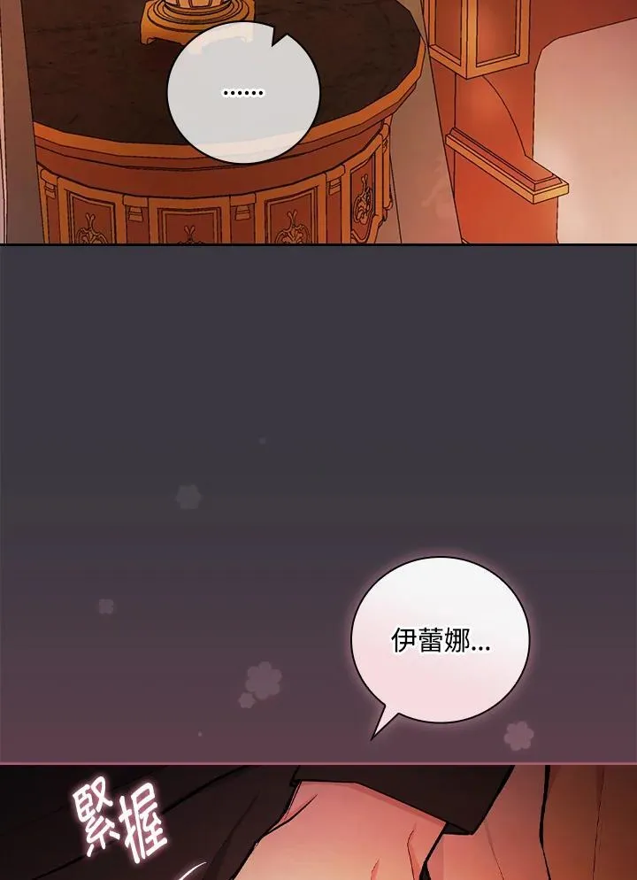 第57话6